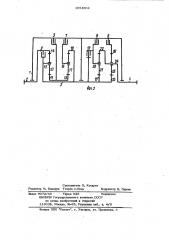 Планетарная коробка передач (патент 1054604)