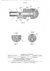 Устройство для очистки полых изделий (патент 1207538)