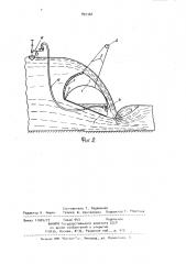 Регулятор уровня верхнего бьефа (патент 890368)
