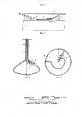 Устройство для скважинной гидродобычи полезных ископаемых (патент 1016517)