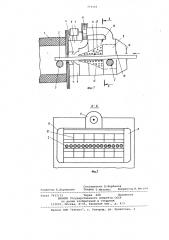 Газовый затвор для проходных термических печей (патент 773101)