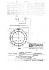 Торцовое уплотнение (патент 1303781)