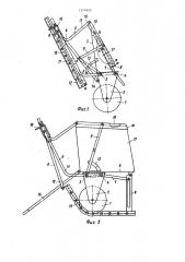 Складная тележка для перевозки штучных и сыпучих грузов (патент 1274952)