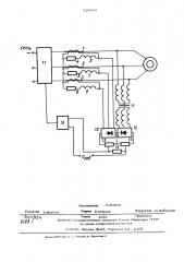 Устройство для измерения внутренней электродвижущейся силы синхронного двигателя (патент 516964)
