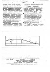 Способ возведения подземного сооружения (патент 779511)