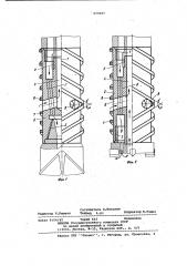 Переходник для двойной бурильной колонны (патент 977697)