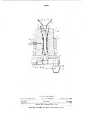 Устройство для тонкого измельчения материалов (патент 326980)