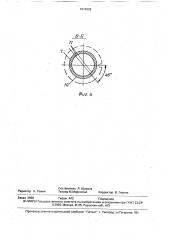 Шаговый двигатель блочной конструкции для электронно- механических часов (патент 1614076)