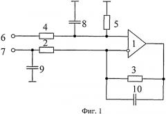 Фильтр нижних частот (патент 2530703)