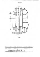 Устройство для разработки мерзлых грунтов (патент 614180)