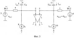 Сверхбыстродействующий параллельный аналого-цифровой преобразователь с дифференциальным входом (патент 2523960)
