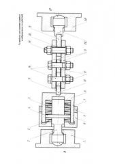 Устройство для гашения ударных и вибрационных воздействий (патент 2629514)