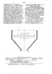 Топка (патент 985569)