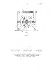 Автоматический тормоз нормально замкнутого типа (патент 141278)