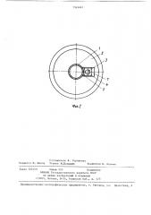 Устройство для разъемного соединения трубки с нижней частью патрона, в частности винтового патрона для электрических ламп (патент 1369683)