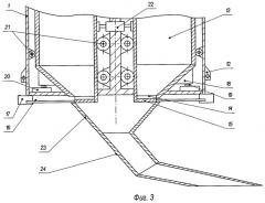 Устройство для подачи компонентов при прямом легировании стали (патент 2279484)