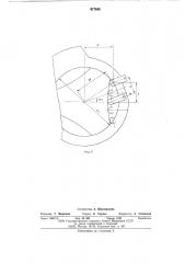 Устройство для крепления и фиксации кулачка (патент 617648)