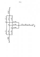 Трехфазная двухскоростная обмотка электрических машин (патент 974513)