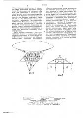 Способ записи радужных голограмм (патент 1103194)