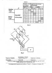 Автоматизированный дождевальный агрегат (патент 1586619)