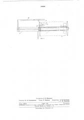 Патент ссср  190268 (патент 190268)