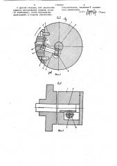 Расточная оправка (патент 1189589)