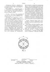 Способ правки валов (патент 1222350)
