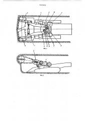 Исполнительный орган горного комбайна (патент 623963)