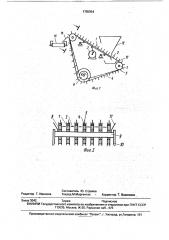 Сепаратор (патент 1755954)