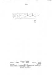 Патент ссср  193787 (патент 193787)