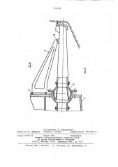 Грунтозаборное устройство землесосного снаряда (патент 956700)