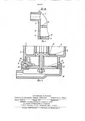 Пневматический высевающий аппарат (патент 865165)