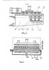 Линия для закрепления керамических плиток наклеиванием на приспособления-спутники (патент 1742036)