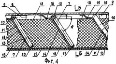 Боковой энергопоглощающий буфер легкового автомобиля (патент 2243911)