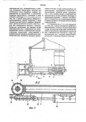 Размоточное плавающее устройство (патент 1784330)
