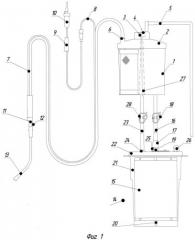 Устройство для сбора и реинфузии крови (патент 2558981)