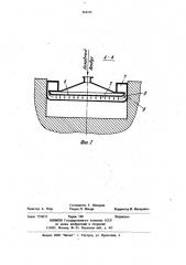 Воздухоподогреватель (патент 964356)