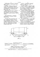 Торцовое закрытие плавучего дока (патент 1142364)