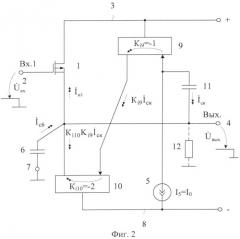 Быстродействующий истоковый повторитель напряжения (патент 2536671)