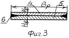 Способ производства труб большого диаметра с двумя пластически деформированными сварными швами и фигурная оправка для его осуществления (патент 2460601)