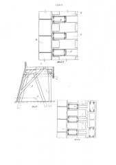 Гидротехническое сооружение (патент 1323639)