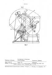 Боковой опрокидыватель шахтных вагонеток (патент 1527116)