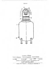 Дегазатор (патент 500186)