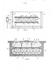 Гребной бассейн (патент 1437048)