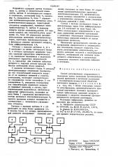 Способ регулирования микроклимата в помещении (патент 625197)