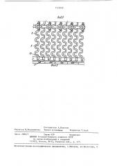 Прутковый элеватор корнеклубнеуборочной машины (патент 1323009)