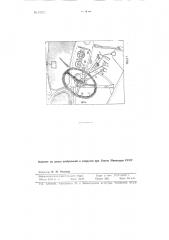 Устройство для ручного управления автомобилем (патент 85931)