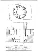 Сопло для надувной плиты (патент 231735)