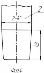 Способ изготовления полых изделий (патент 2418646)