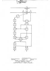 Селектор букс по типу подшипника (патент 743910)